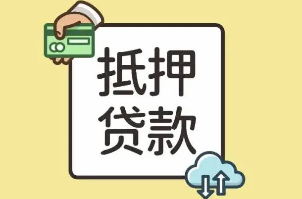 <strong>成都借钱|成都民间借</strong>